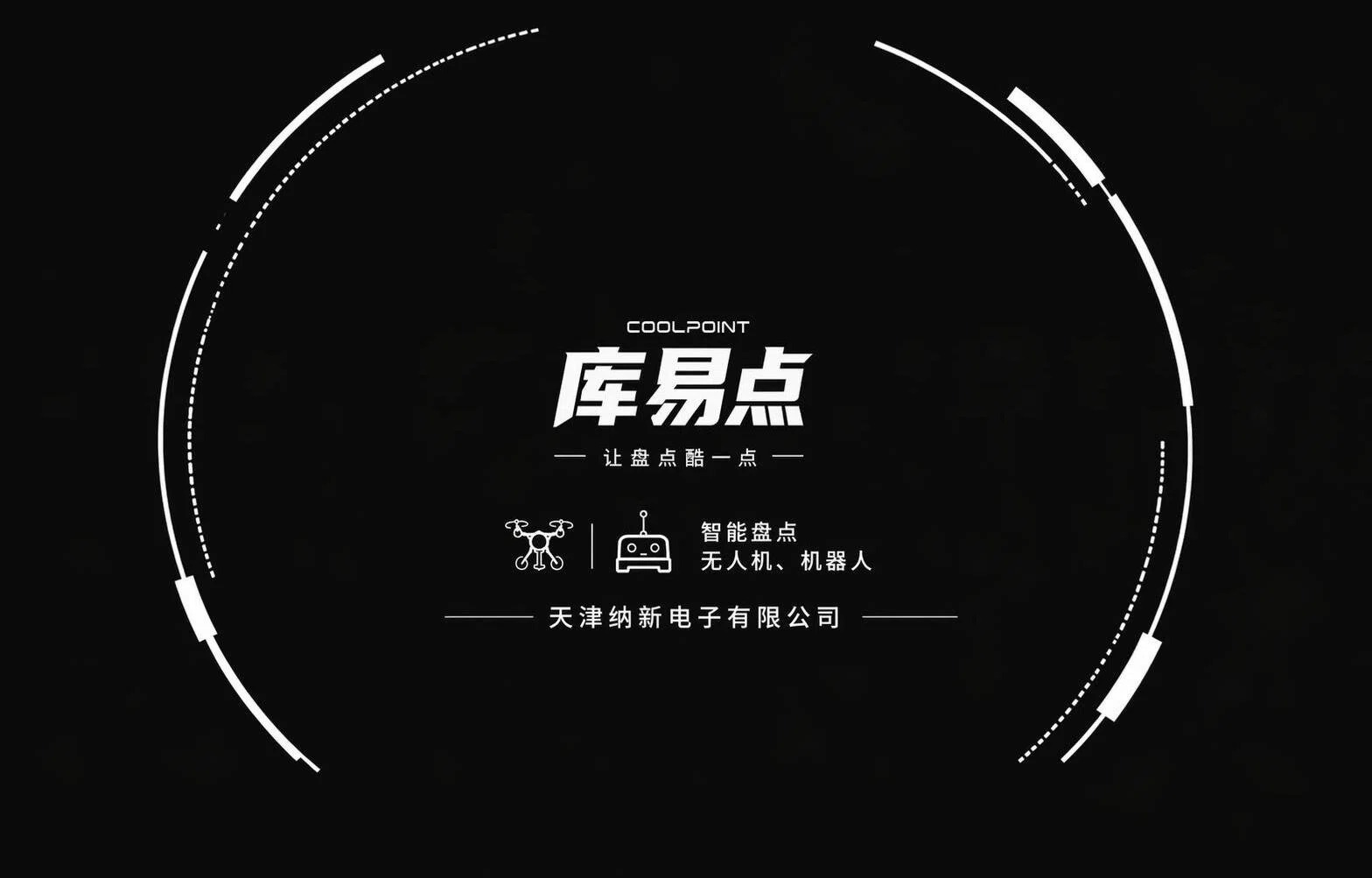 营销广告